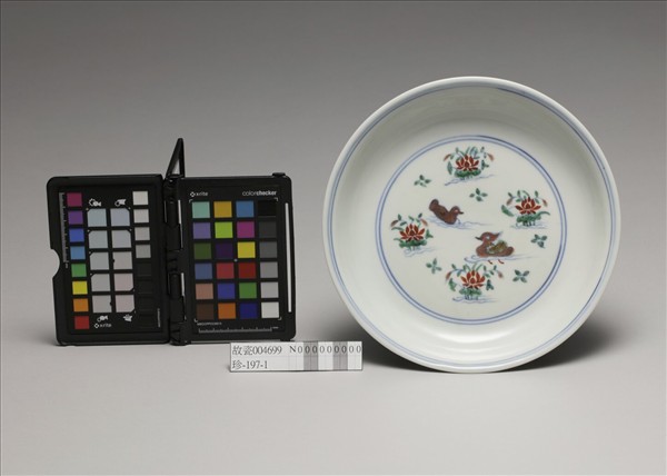 鬥彩蓮塘鴛鴦紋盤