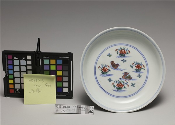 鬥彩蓮塘鴛鴦紋盤