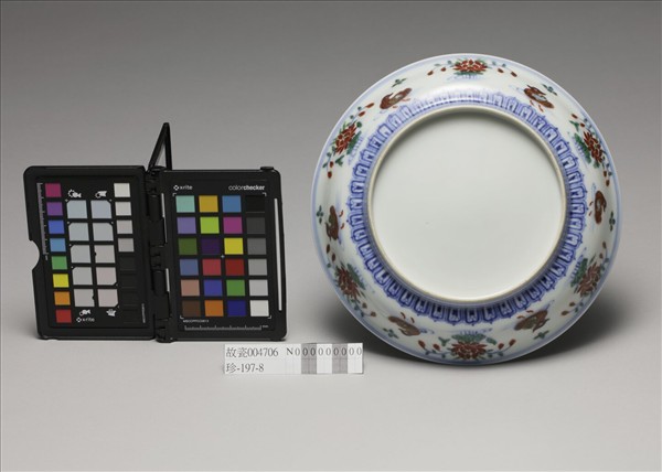 鬥彩蓮塘鴛鴦紋盤