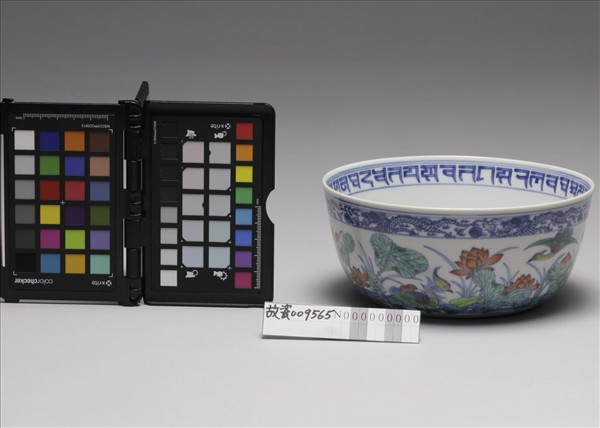 鬥彩蓮塘鴛鴦紋碗