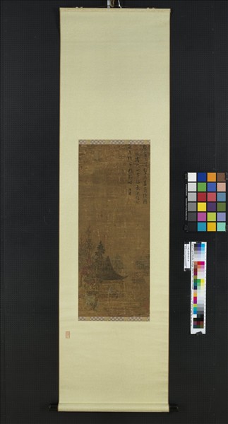 元趙孟頫橙黃橘綠　軸