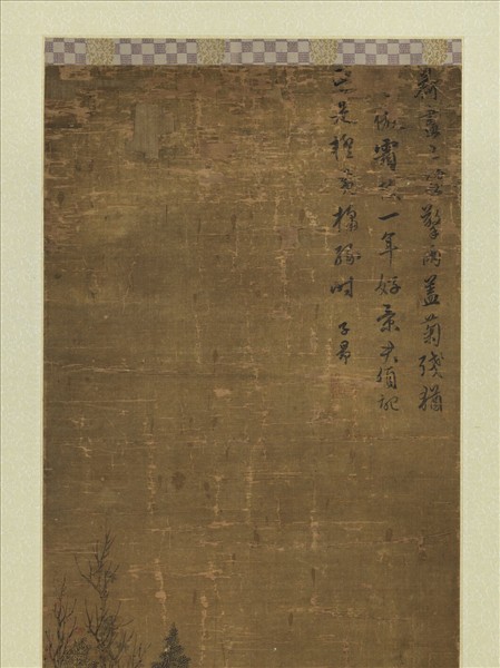 元趙孟頫橙黃橘綠　軸