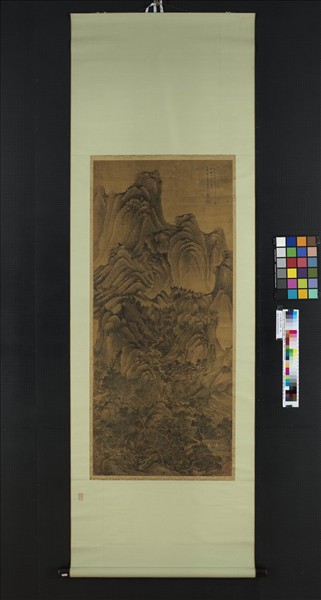 元王蒙夏山高隱　軸