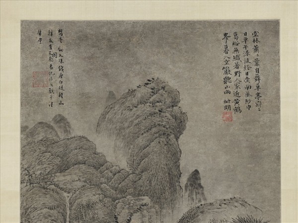 元王蒙山水　軸