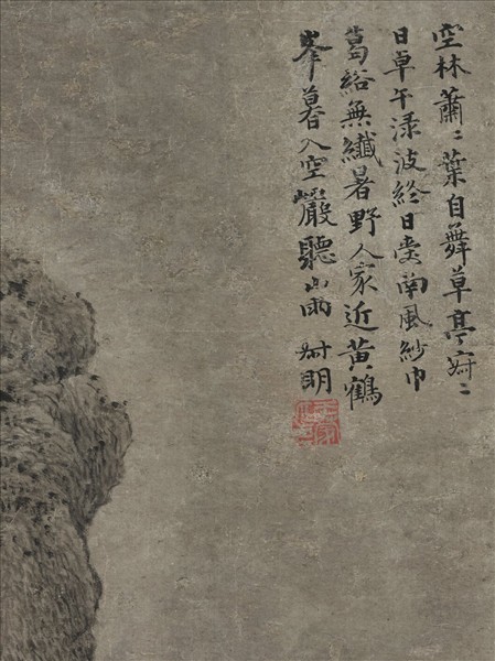 元王蒙山水　軸