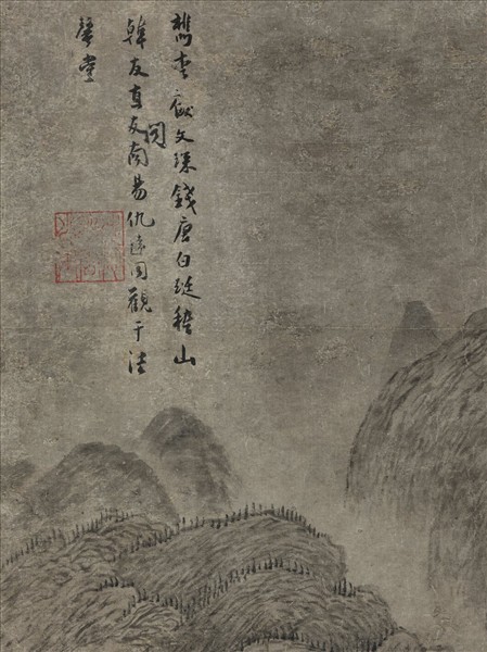 元王蒙山水　軸