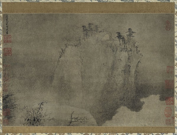 元方從義山水　軸