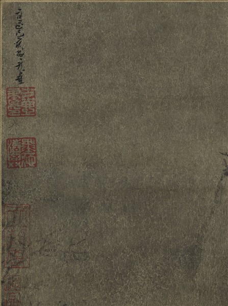 元方從義山水　軸