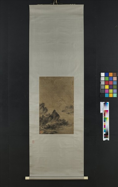 元方從義雲山圖　軸