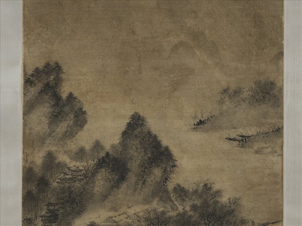 元方從義雲山圖　軸