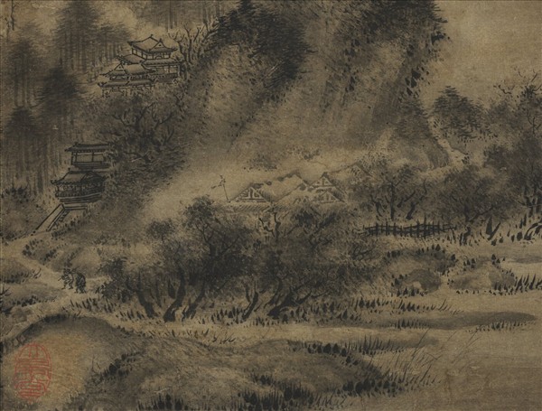 元方從義雲山圖　軸