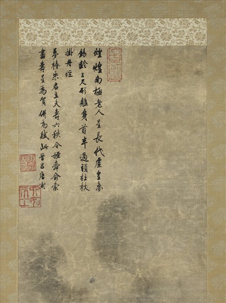 明唐寅壽星　軸