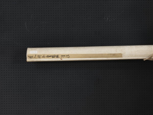 明人梅柳雙雁　軸