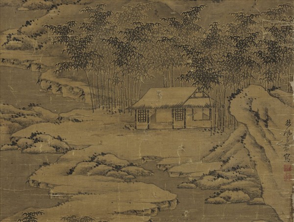 清馬豫山水　軸