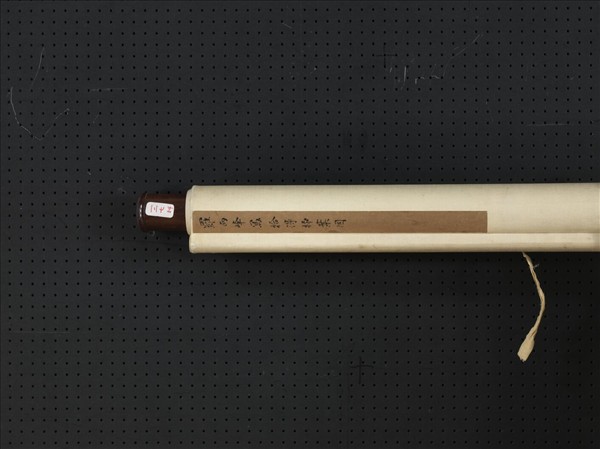 清羅聘寫拾得掃葉圖　軸