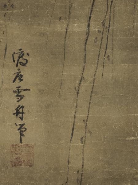 日本雪舟畫鷹　軸