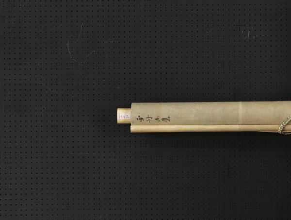 日本雪舟畫鷹　軸