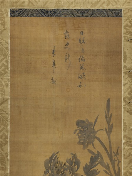 日本東皋越畫牡丹　軸