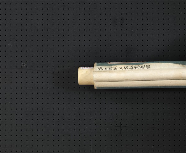 日本海北友松周茂叔愛蓮圖　軸