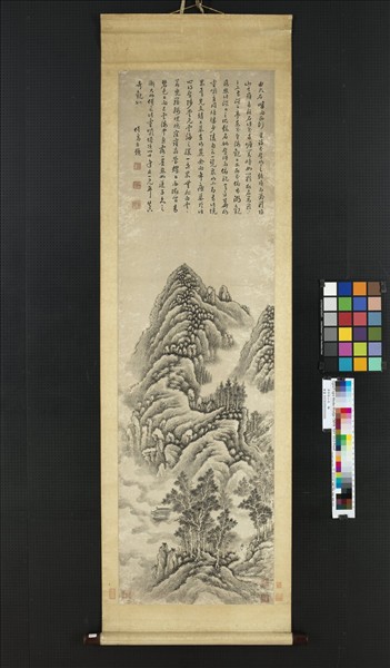 清徐枋山水　軸