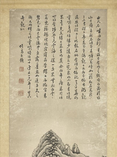 清徐枋山水　軸