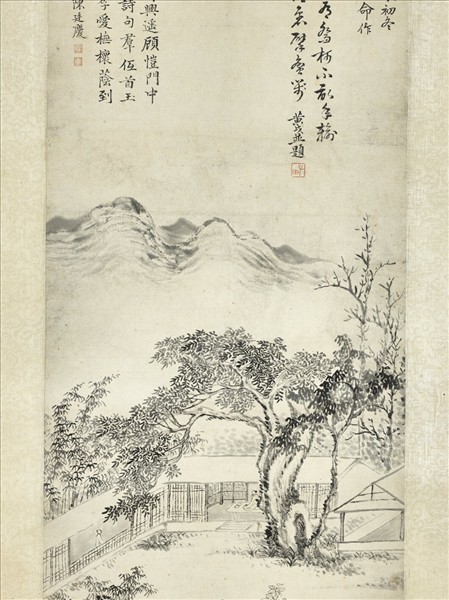 清黃鉞眄柯軒圖　軸