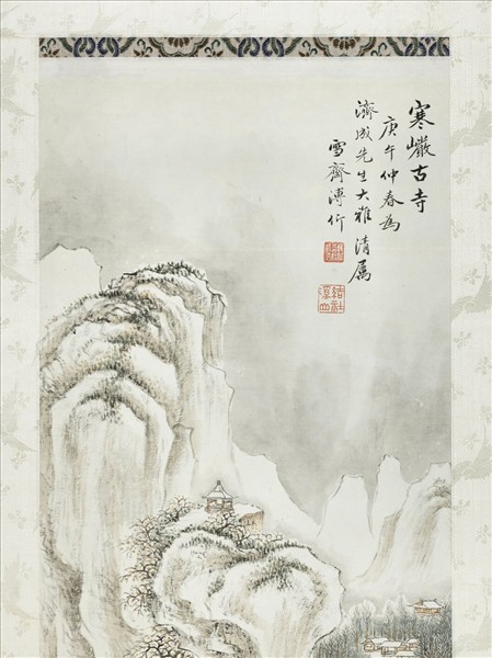 民國溥伒設色山水　軸