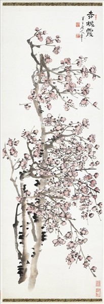 清陳年紅梅　軸