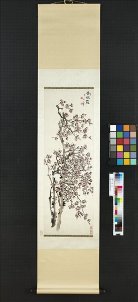 清陳年紅梅　軸