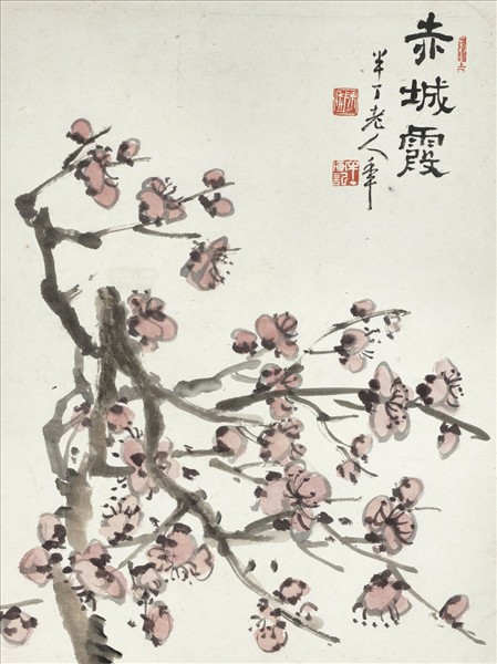 清陳年紅梅　軸