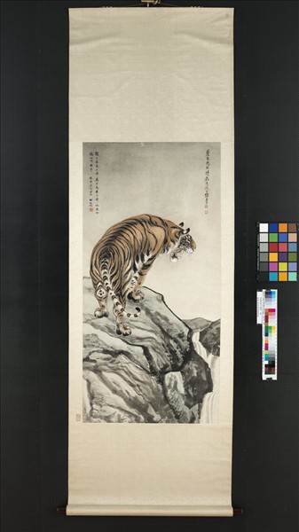 民國張善子畫虎　軸