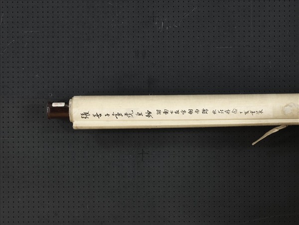 民國張善子畫虎　軸