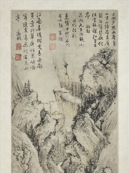 明文徵明山水　軸