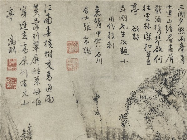 明文徵明山水　軸