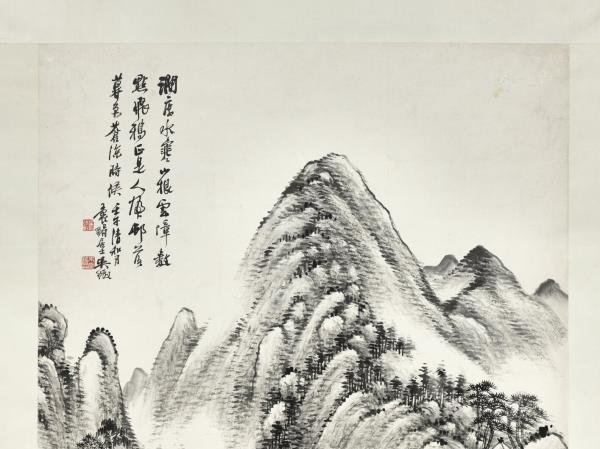 民國吳徵澗底水寒　軸