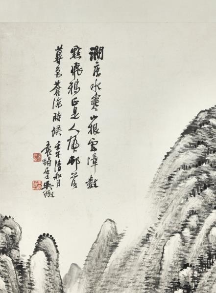 民國吳徵澗底水寒　軸