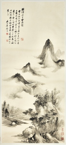 民國祁崑擬惲壽平雲海圖　軸