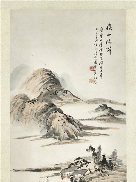 民國蕭俊賢山水四屏　軸　之二