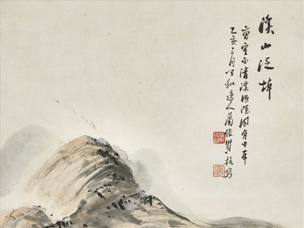 民國蕭俊賢山水四屏　軸　之二