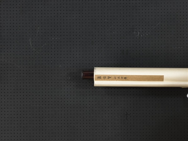 民國蕭俊賢山水四屏　軸　之二