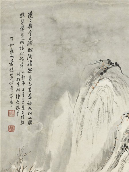 民國蕭俊賢山水四屏　軸　之四