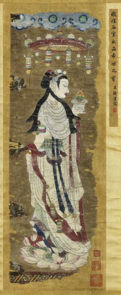 唐人供養菩薩　軸