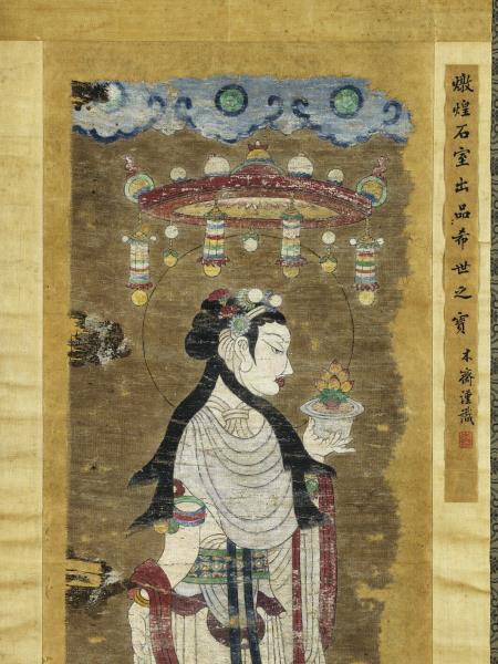唐人供養菩薩　軸