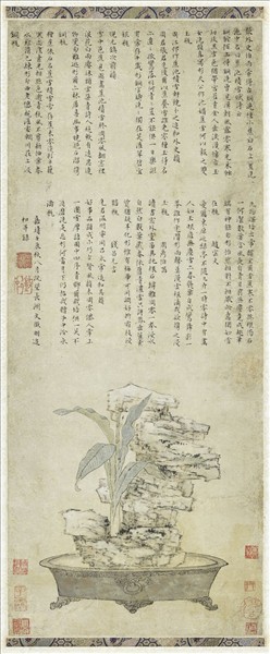 明文徵明蕉池積雪　軸