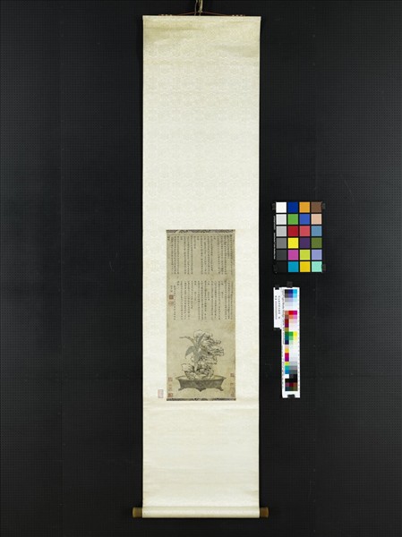 明文徵明蕉池積雪　軸