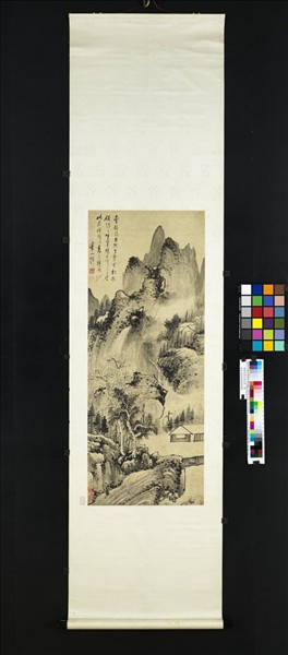 明惲向仿巨然山水　軸