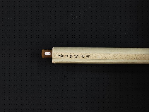 明蔣嵩歸漁圖　軸