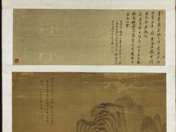 清王鑑仿巨然山水　軸