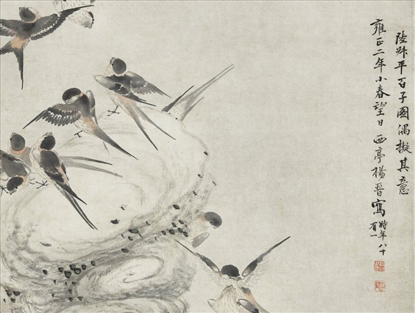 清楊晉百子圖　軸