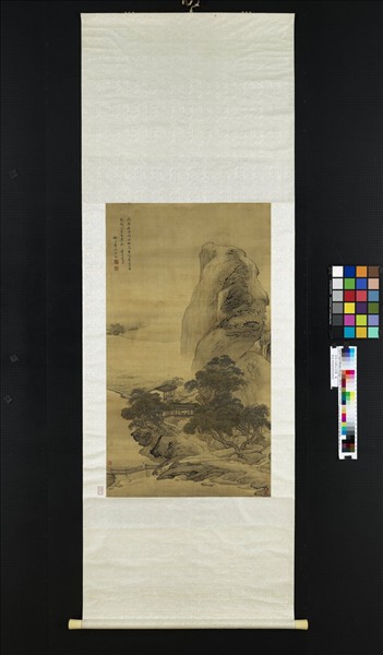 清袁江雨歇山含媚　軸